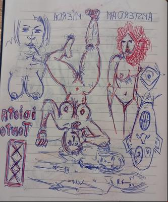 Erotic drawings